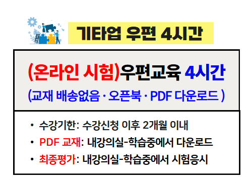 교육과정사진